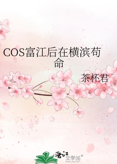 穿越三国虾谋无双的