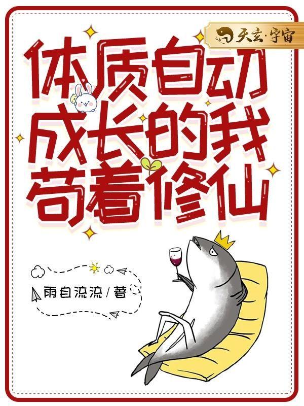 婚后发现老公是公司总裁