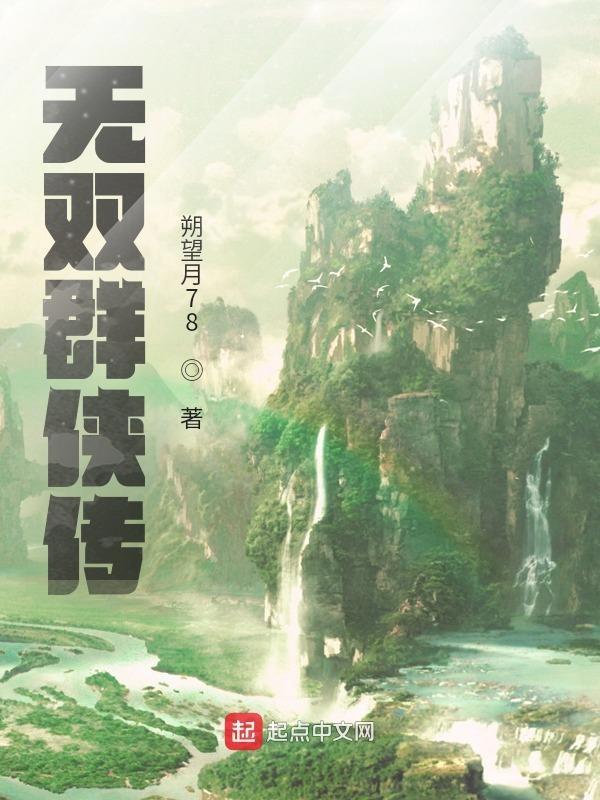 结婚三年才知道老公是大佬