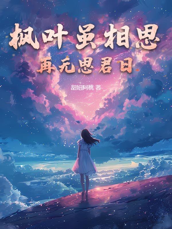 护花使者哪一年出的