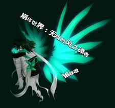 阴蛊蚀魂 第74章