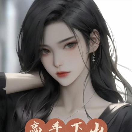 做命运的掌舵者