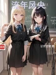 掌舵者全文免费