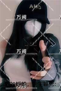 算死命番外