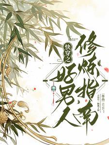 算死命所有人的身份