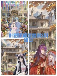 算死命免费完整版阅读全文