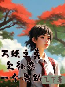 公主武德充沛