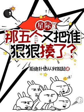 三十之恙 小孩本尊