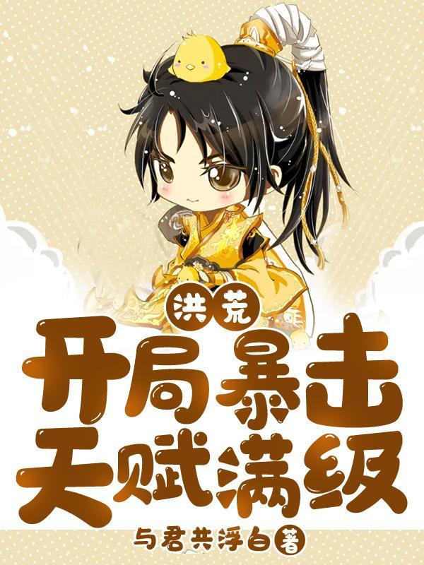天才三宝神秘爹地是大佬 第227章