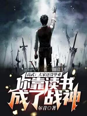 超能机械师TXT免费