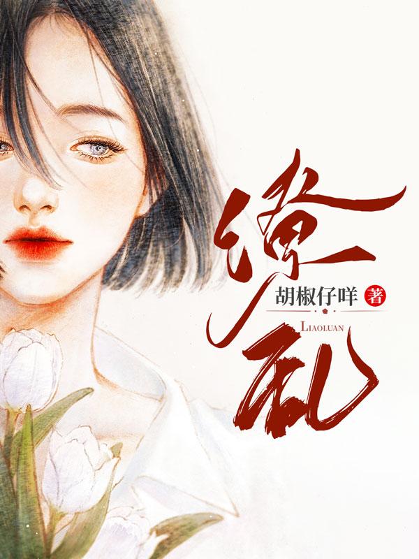 超能机械师漫画