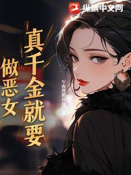 长枪依旧