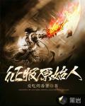 长枪依旧百度百科