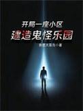 杀怪统计