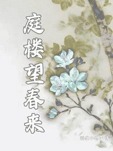 继承十亿现金以后薛蜜