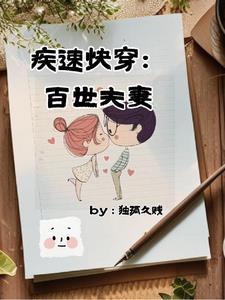 继承十亿现金以后by海船果心