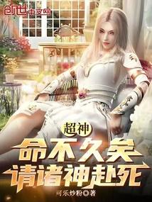 继承十亿现金以后晋江
