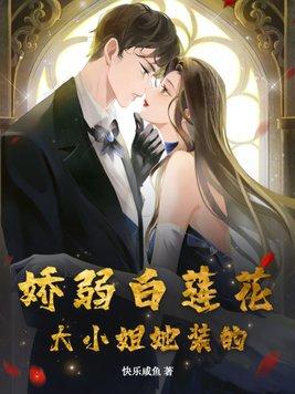 男主在游戏里养女主