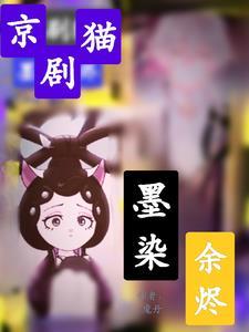 偏上心头免费阅读