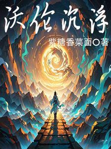 偏上心头百度