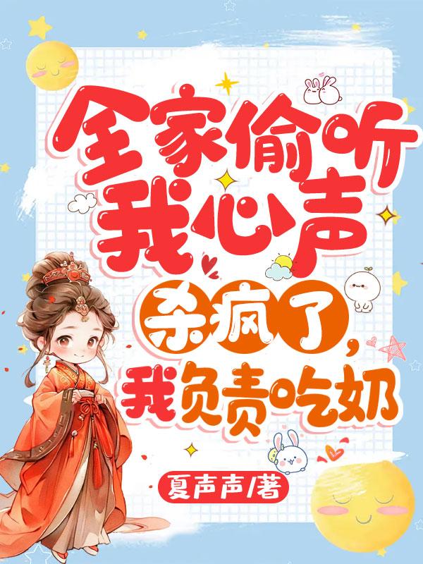 偏上心头全文阅读免费无弹窗