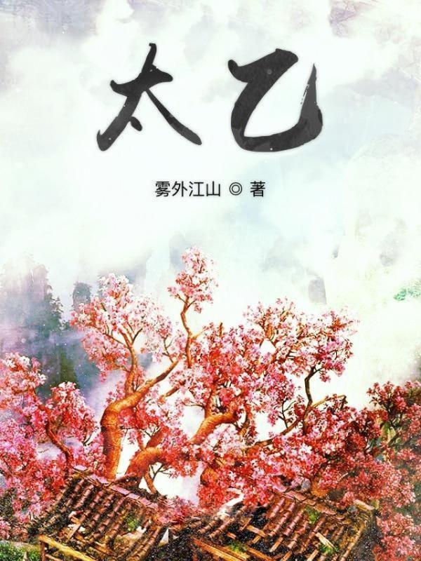 偏上心头by千野渡TXT