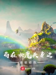 听雨的谋算