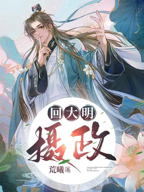 我在仙界富甲一方男主