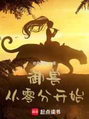 我在仙界富甲一方笔趣阁