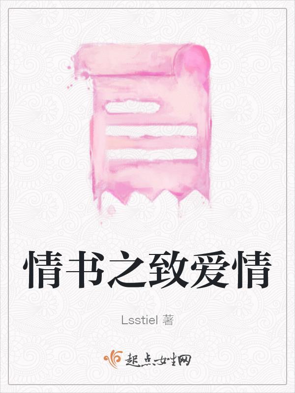 我在仙界富甲一方彩虹鱼