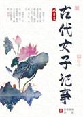 我在仙界富甲一方 起点中文网