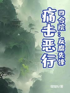 放任全文阅读免费