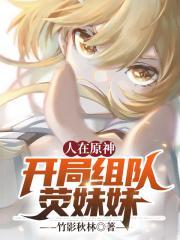 把我宠成白月光