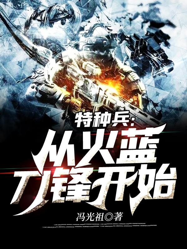 把我宠成白月光秦昭昭