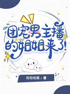 胭脂色的梦是什么歌