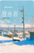 综影视之穿越炮灰男