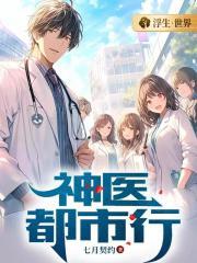 七爷的甜宠娇妻全文