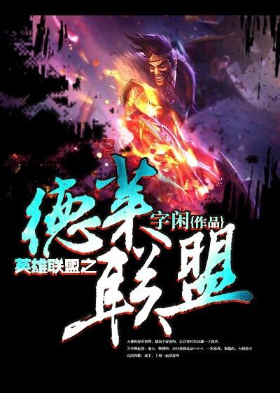 七爷的宠妻很霸道