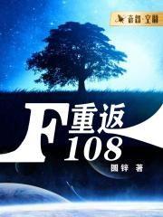穿虐文还惯着你林柒