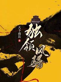 我要黑魔仙