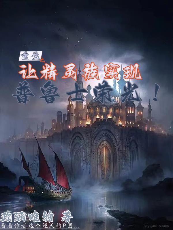 我黑魔仙小月