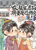 类似天灾第十年跟我去种田