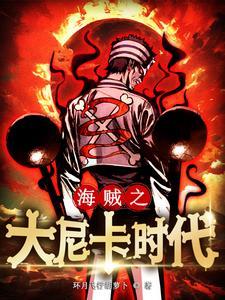 天灾第十年跟我去种田类似