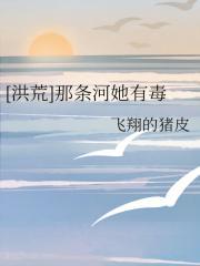 天灾第十年跟我去种田无弹窗