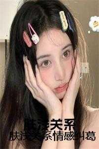 全球降临空岛开局抽取神级天赋 第501章