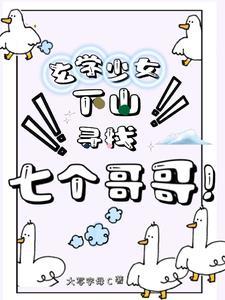 全球降临空岛开局抽取神级天赋TXT