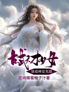 全球降临空岛开局抽取神级天赋笔趣阁