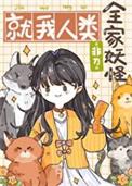 女仵作请君莫笑免费阅读