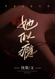 女仵作之风华天下