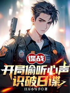 女仵作类穿越